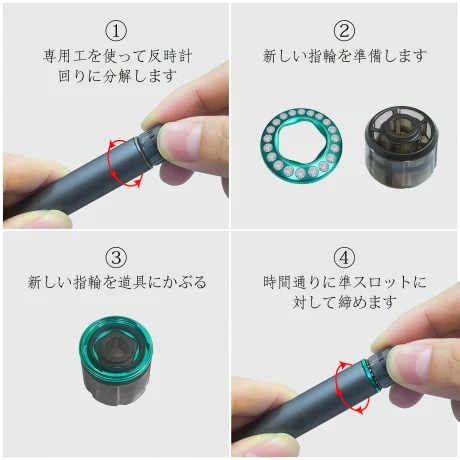 多色鑲鑽可拆換杆帽環
